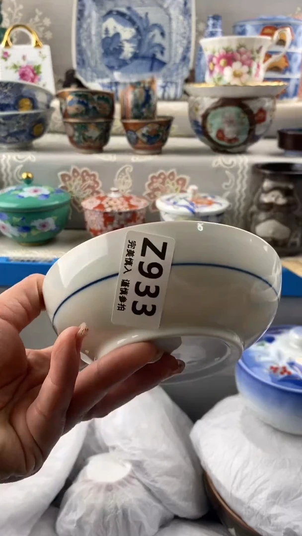 【闪购商品】933