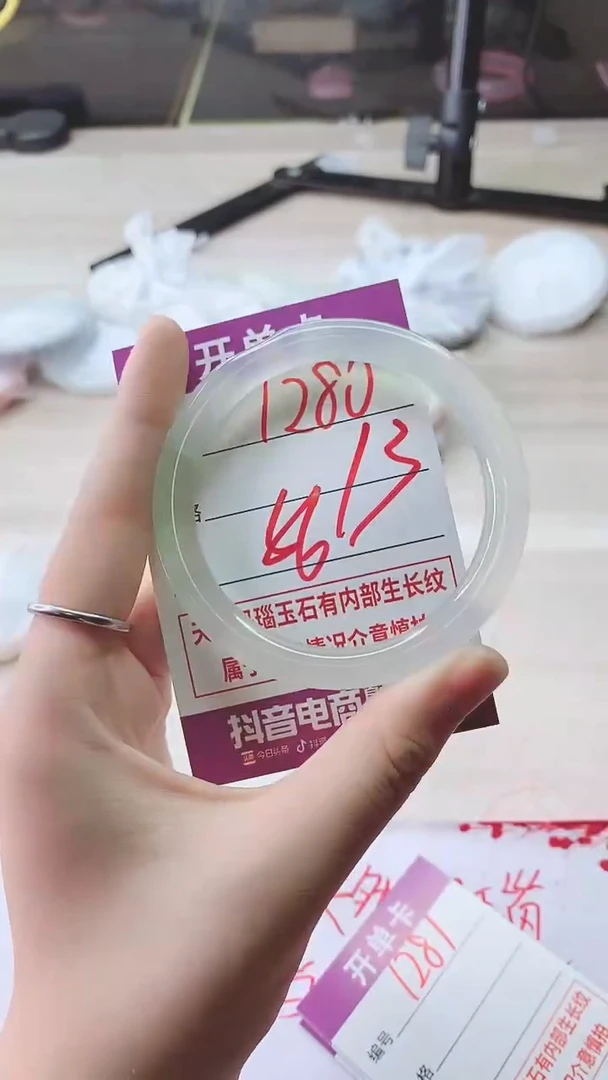 手镯玛瑙/玉髓未镶嵌1280