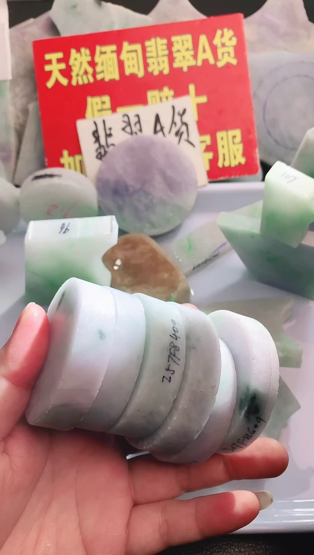 裸石翡翠翡翠多样性发货（随机发一）A5