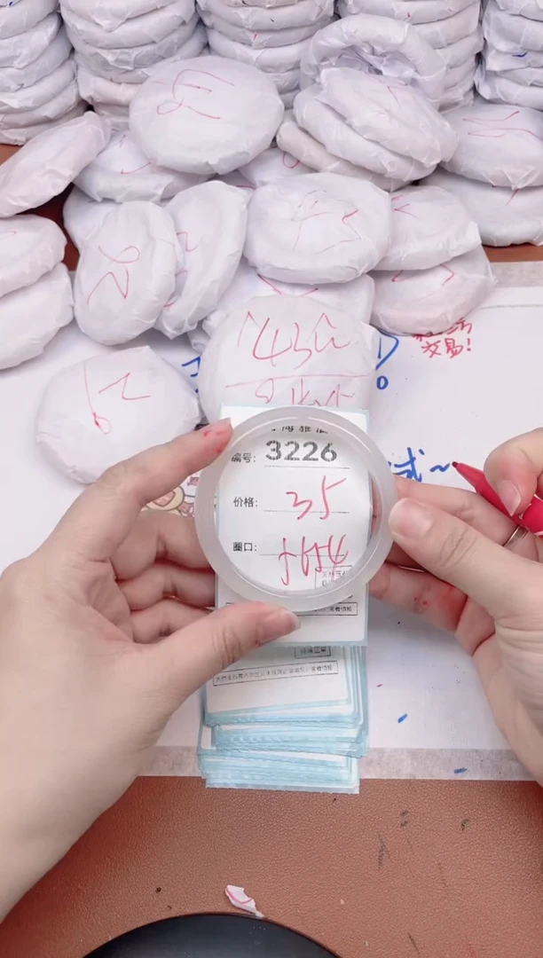 【闪购商品】玛瑙/玉髓手镯未镶嵌3226