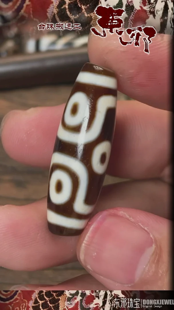 玛瑙/玉髓颈饰未镶嵌58697