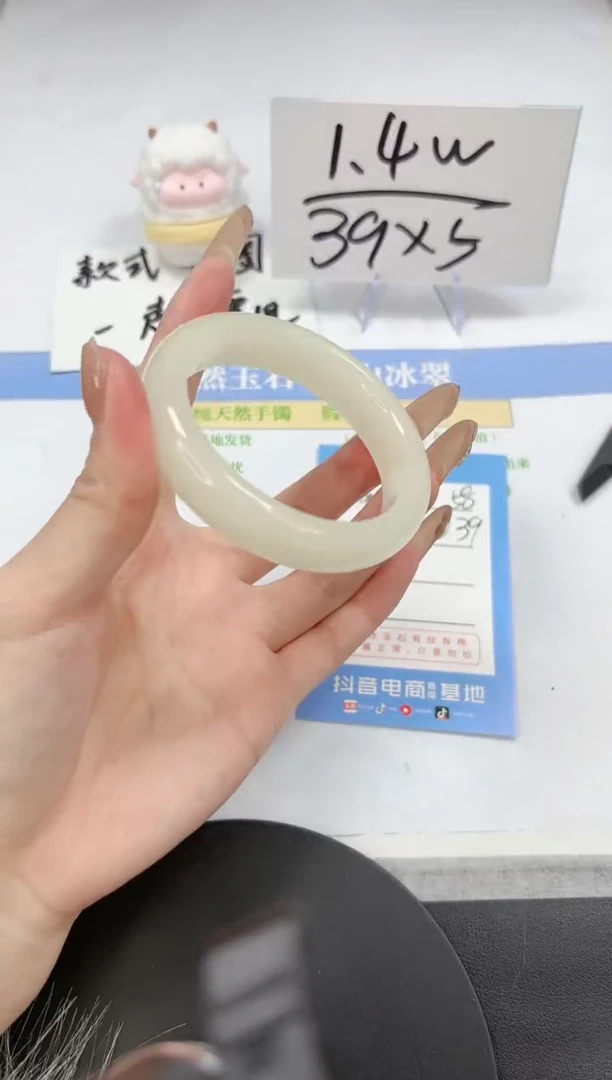 【闪购商品】石英质玉手镯未镶嵌A58-52-53