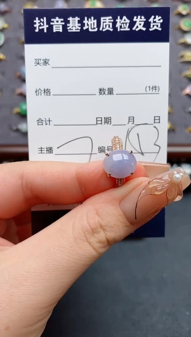 银S925镶嵌戒指翡翠.