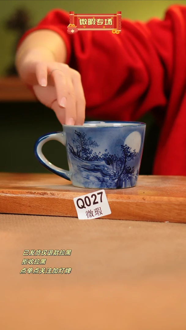 【闪购商品】其他WQ027窑林瓷业瓷器