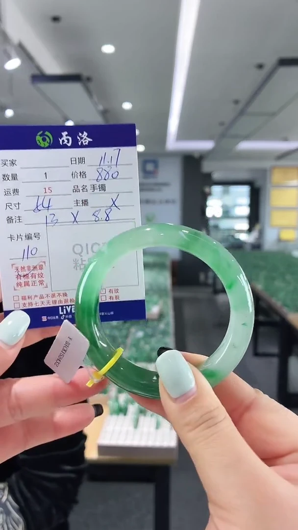 未镶嵌石英质玉手镯54