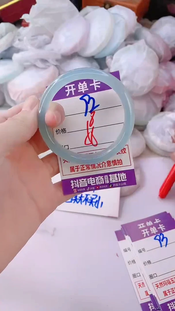 手镯玛瑙/玉髓未镶嵌92