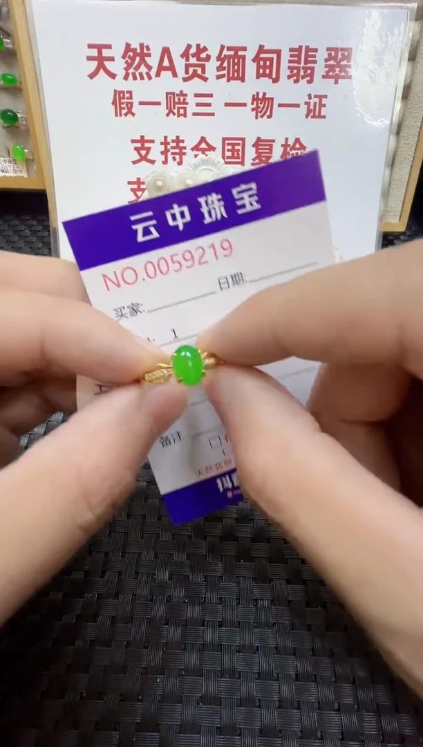 银S925镶嵌戒指翡翠/9219