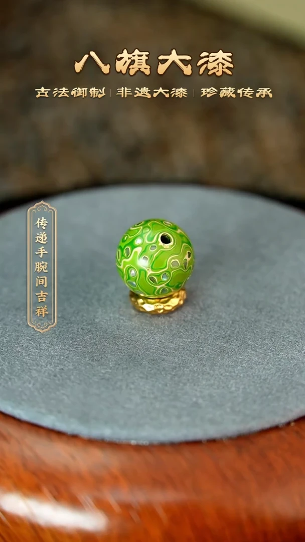 八旗大漆非遗工艺1.2