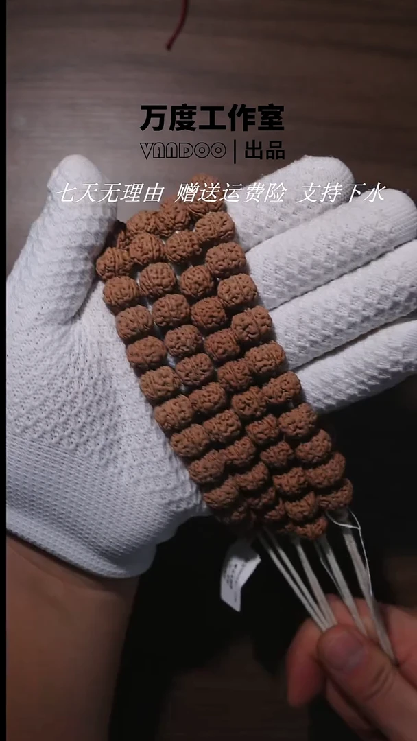 手串金刚菩提【手串】13.5mm左右老树王手持单圈