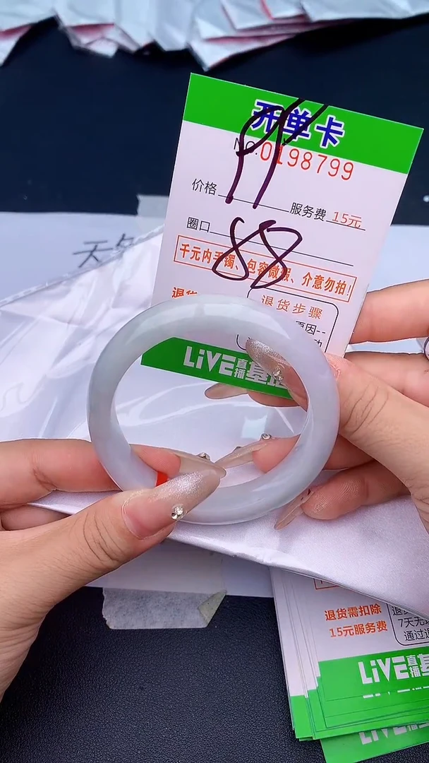 未镶嵌手镯翡翠99天然缅甸A货