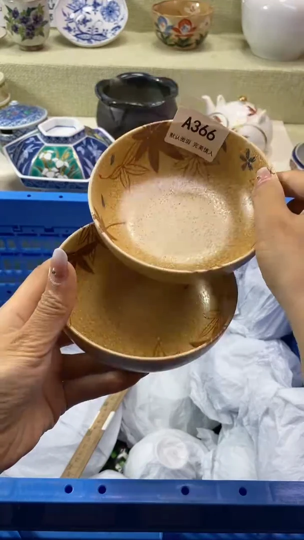 件顺**然瓷片 默认微瑕 完美慎入366