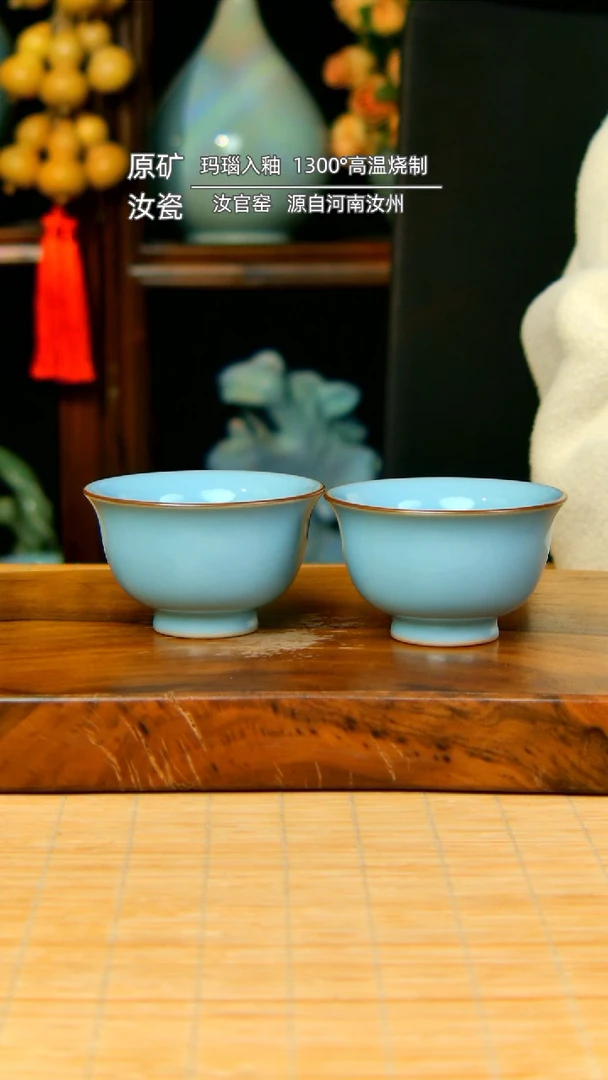 【闪购商品】天蓝釉压手杯一对