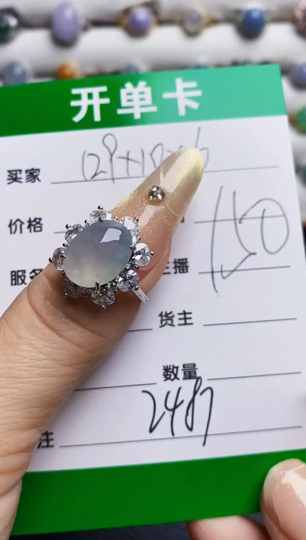 银S925镶嵌戒指翡翠2487