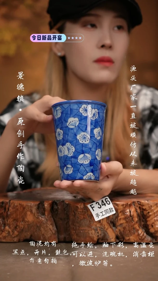 其他F346新十二器瓷器