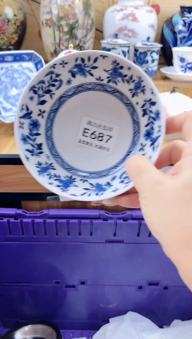 惺**咪==============e687