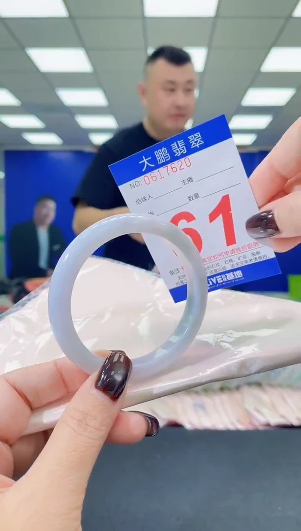 未镶嵌手镯翡翠 AAAAAAAAAA