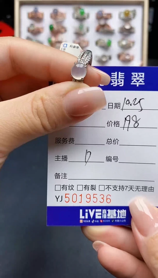 银S925镶嵌戒指翡翠9536