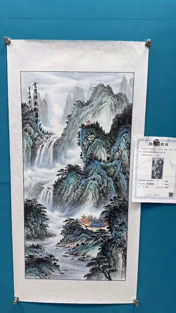 国画闪电购刘武绘画17