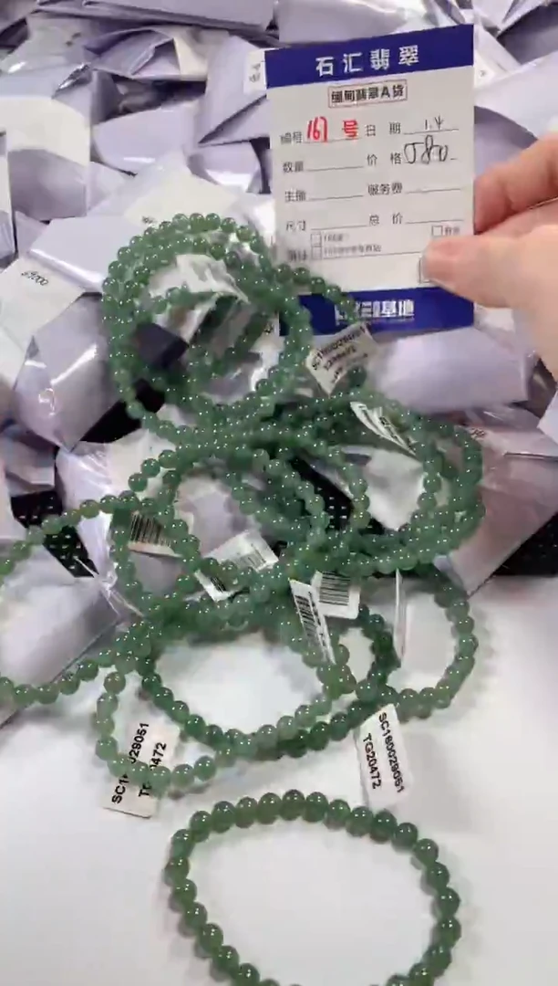 颈饰未镶嵌翡翠多样性发货，发一件
