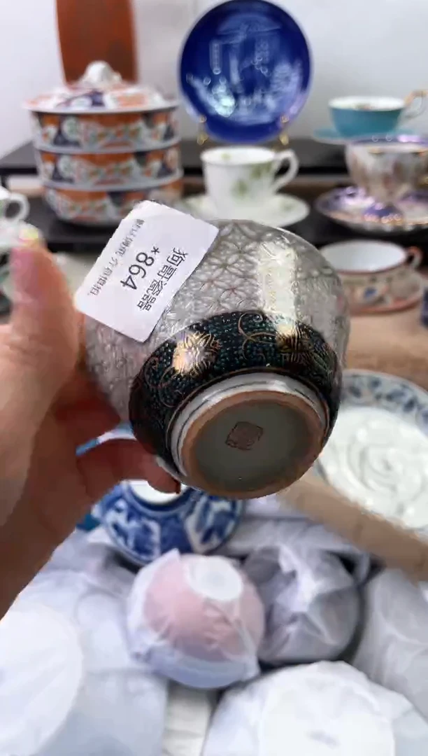 【闪购商品】瓷片864海外中古回流瓷器 默认瑕疵慎拍