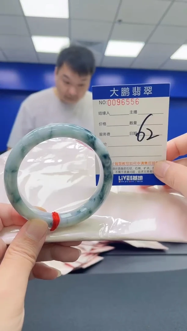 翡翠手镯未镶嵌AAAAAAAAAA