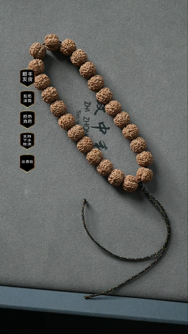手串金刚菩提福利款老树玉梅花手串13mm+全品