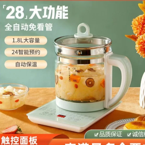养生壶多功能1.8L泡茶煮茶煎药壶全自动加厚大容量玻璃耐高温花茶