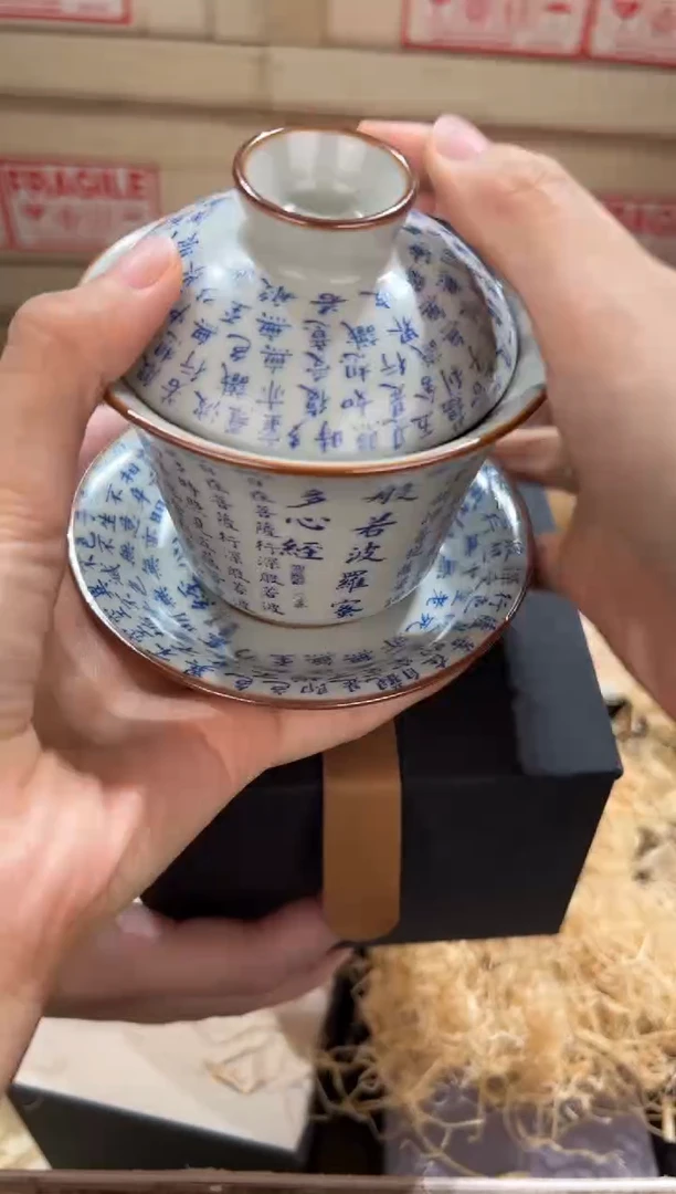 @@@@@@茶具@@@@@@@2951