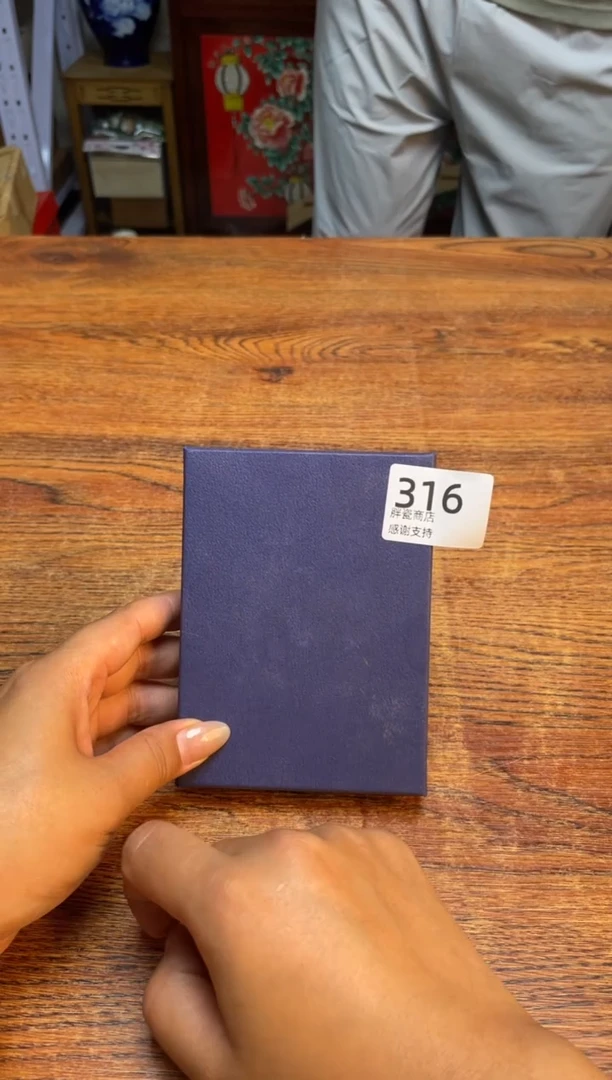 瓷片瓷片满20米包邮一单一付316號