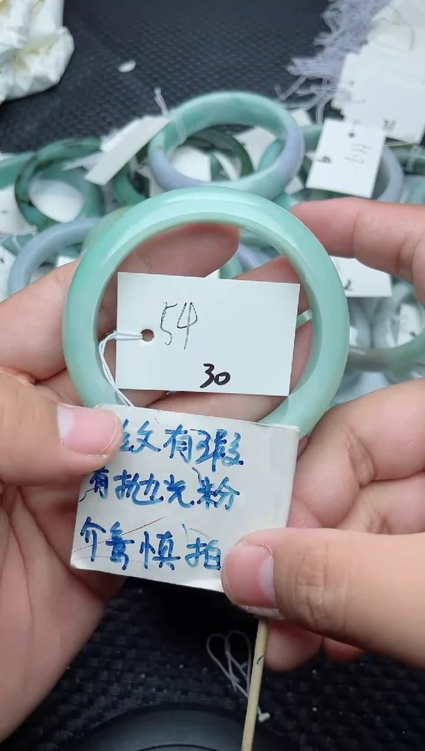 未镶嵌手镯翡翠30