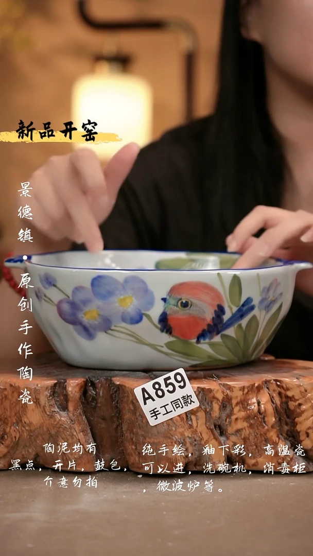 其他A859 新十二器瓷器