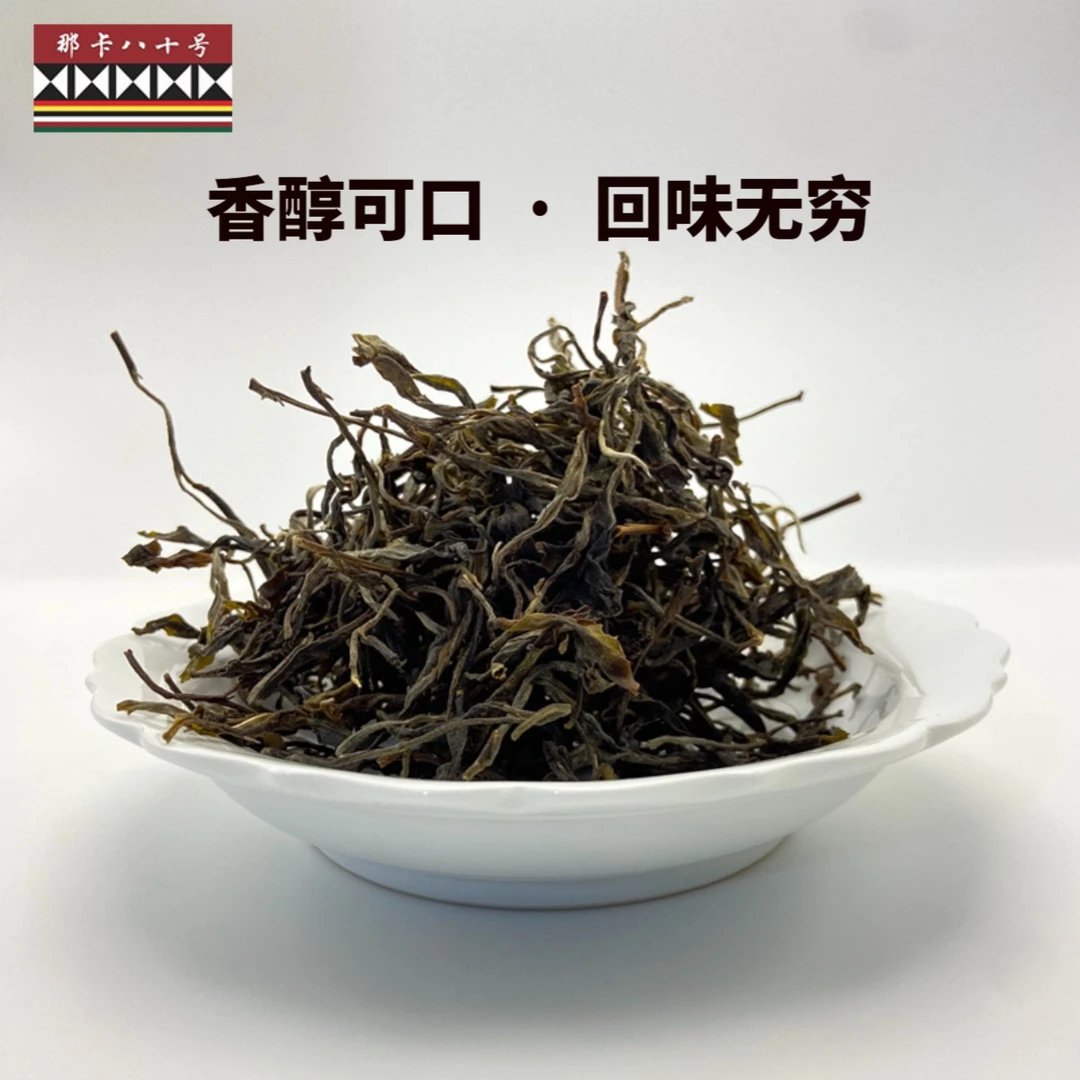 老班章 | 2025年老班章大树头春 云南勐海普洱茶香气浓郁