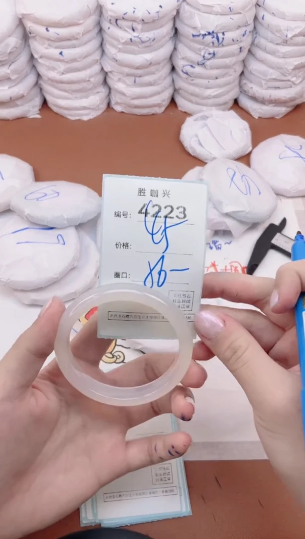 【闪购商品】玛瑙/玉髓手镯未镶嵌4223