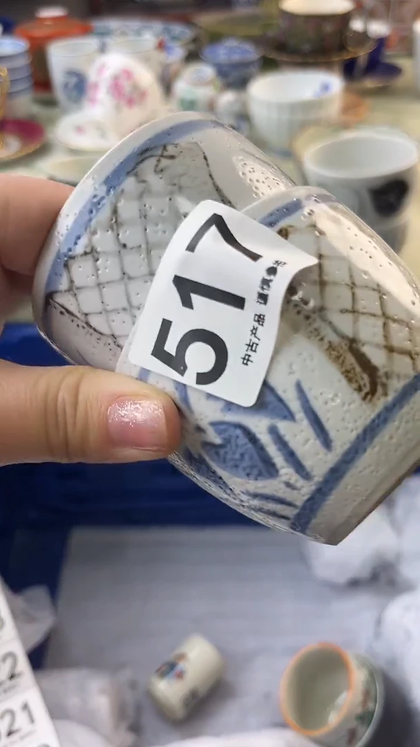 瓷片沫*517........