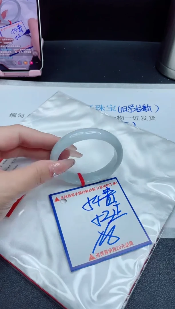 【闪购商品】翡翠手镯未镶嵌我