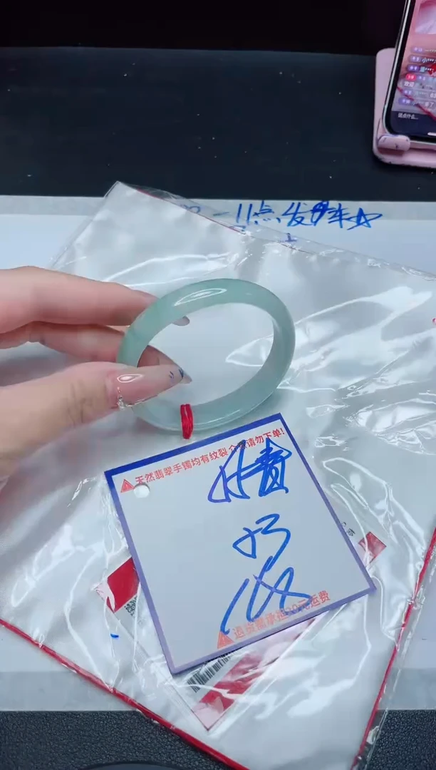 【闪购商品】翡翠手镯未镶嵌我