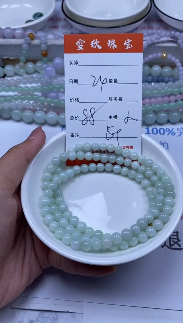 翡翠未镶嵌颈饰雪欣散珠定制diy