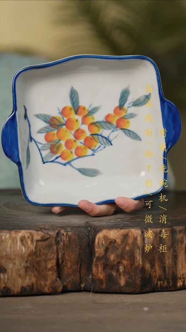 瓷片景德镇高温釉下彩可微波烤箱洗碗机