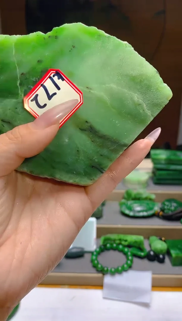 【闪购商品】和田玉（碧玉）珠宝半成品未镶嵌1