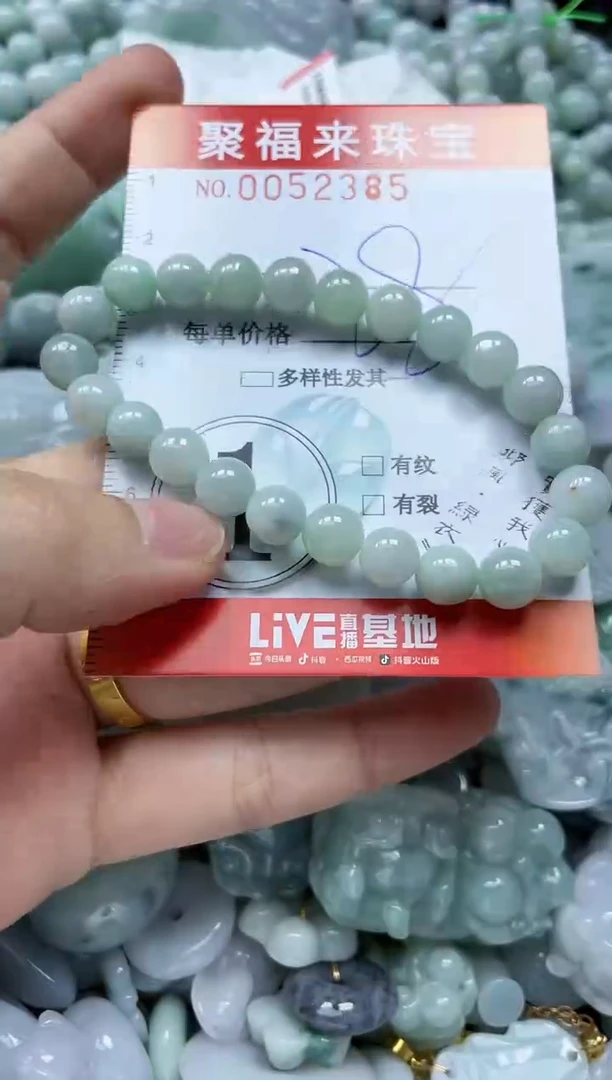 【闪购商品】翡翠颈饰未镶嵌闪购0052385