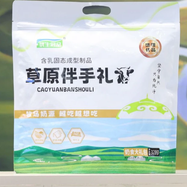 优生冠品内蒙古特色奶食品5种奶酪混合