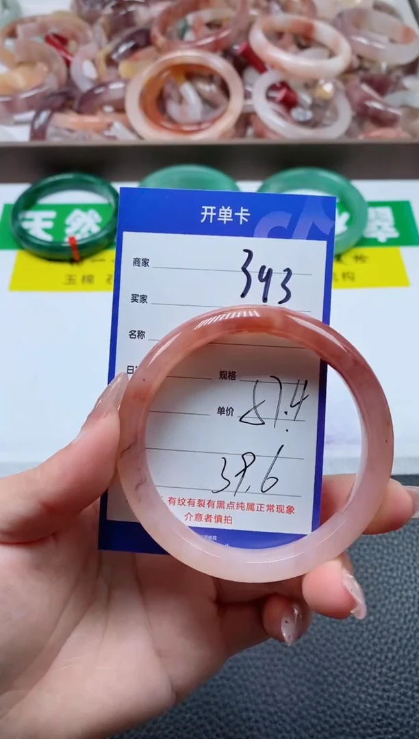 【闪购商品】石英质玉手镯未镶嵌393-57