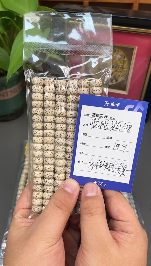【闪购商品】星月菩提吊坠