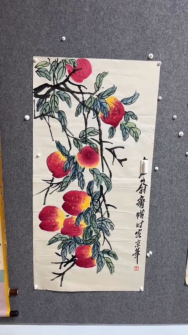 【闪购商品】书法墨香艺苑新号开播藏画