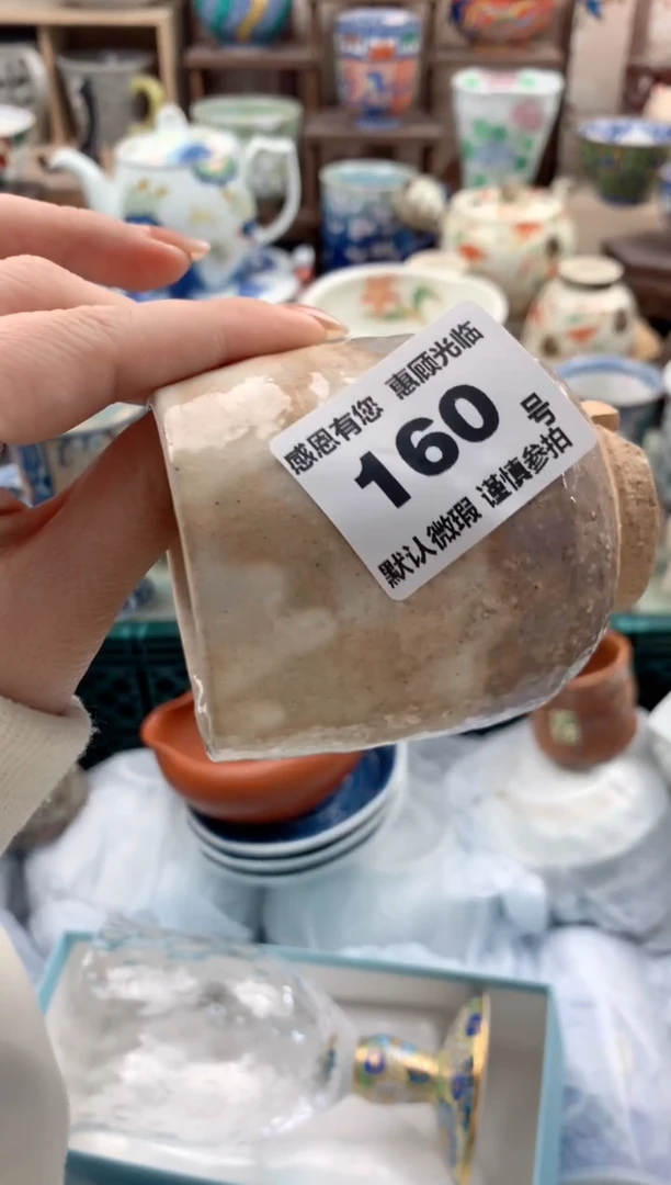 瓷片平***?160号九姑娘工艺品瓷器