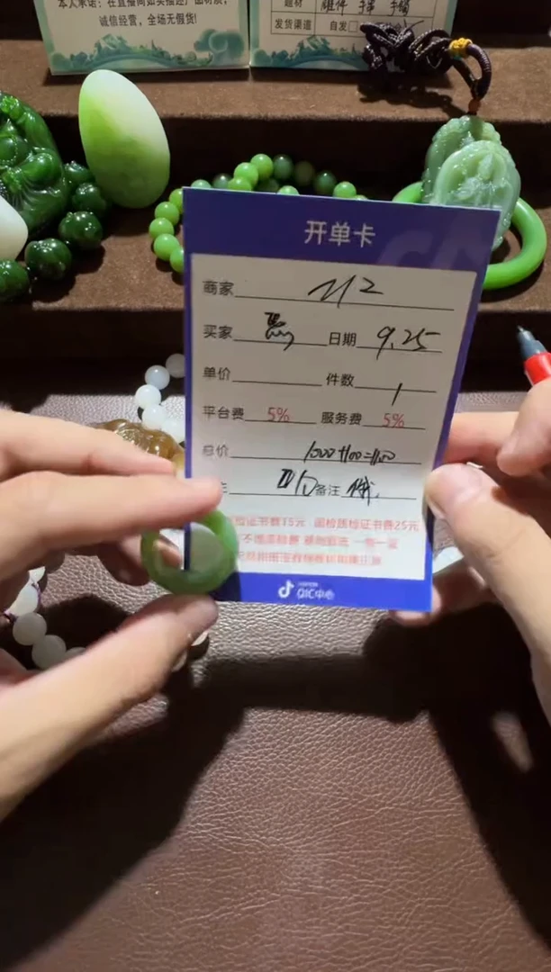 未镶嵌和田玉挂件熙*戒指