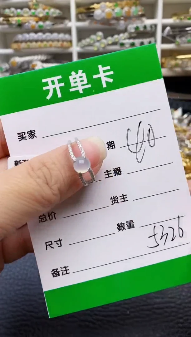 【闪购商品】翡翠戒指银S925镶嵌/5326