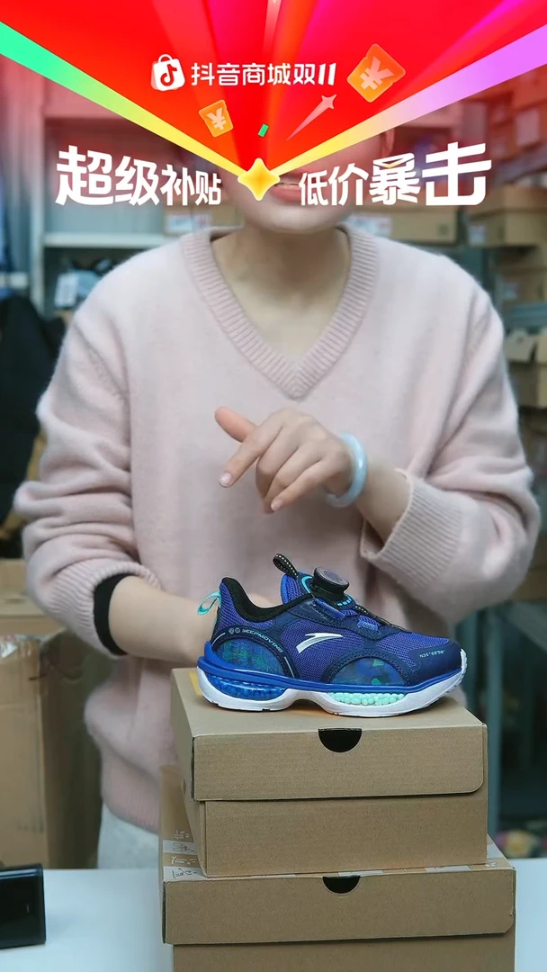 EVA闪购安踏儿童断码孤品：28