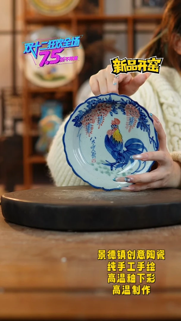 其他陶897景德镇瓷器