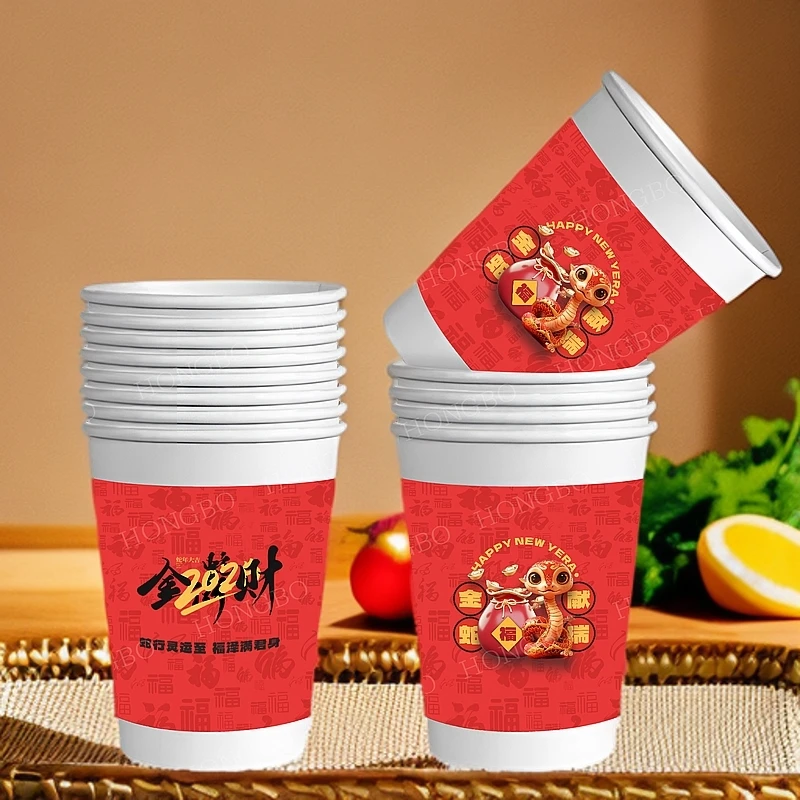 蛇年新年快乐纸杯红色精美一次性纸杯喜庆